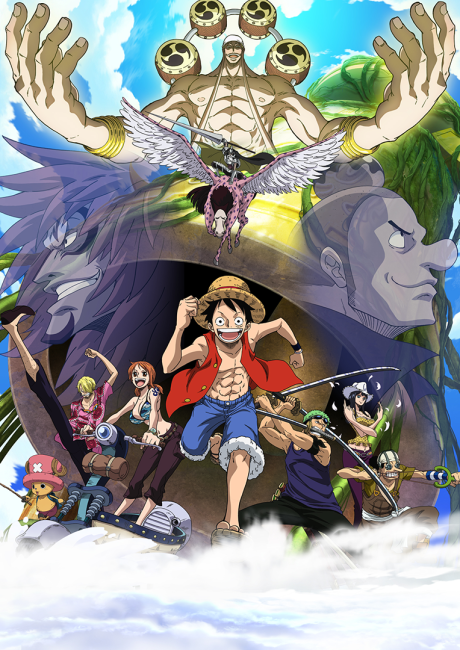 ONE PIECE エピソードオブ空島 封面