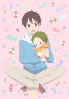 学園ベビーシッターズ 第13話(OVA) 封面