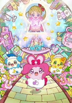 キラキラハッピー★ ひらけ!ここたま 封面