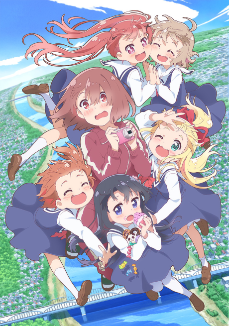 私に天使が舞い降りた！ 封面