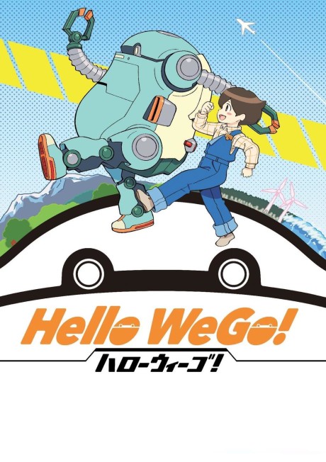 Hello WeGo! 封面