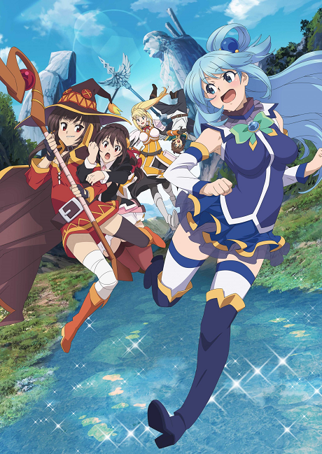 この素晴らしい世界に祝福を！紅伝説 封面