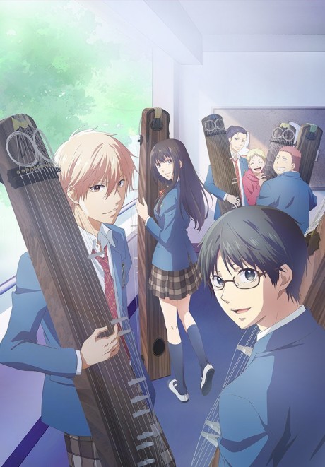 この音とまれ！ 封面