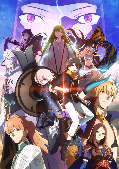 Fate/Grand Order -絶対魔獣戦線バビロニア- 封面