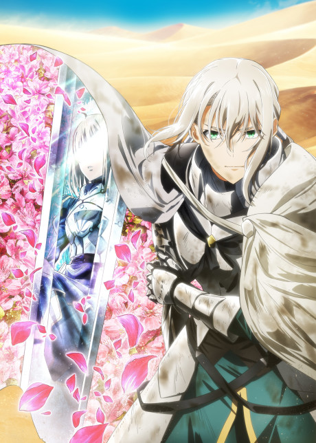 劇場版 Fate/Grand Order -神聖円卓領域キャメロット- 後編Paladin; Agateram 封面