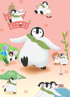 おこしやす、ちとせちゃん 封面