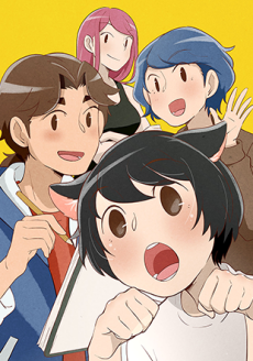 ほら、耳がみえてるよ！ 封面