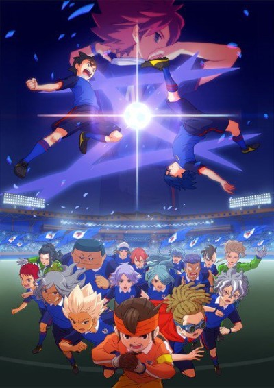 イナズマイレブン オリオンの刻印 封面