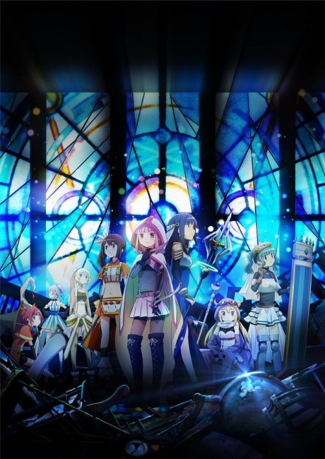 マギアレコード 魔法少女まどか☆マギカ外伝 封面
