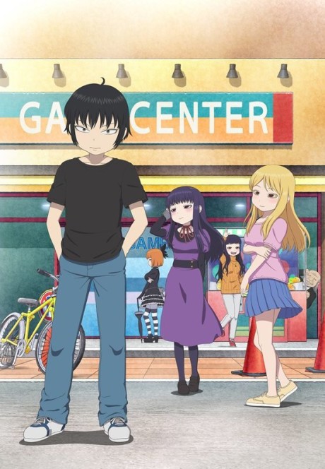 ハイスコアガール OVA 封面