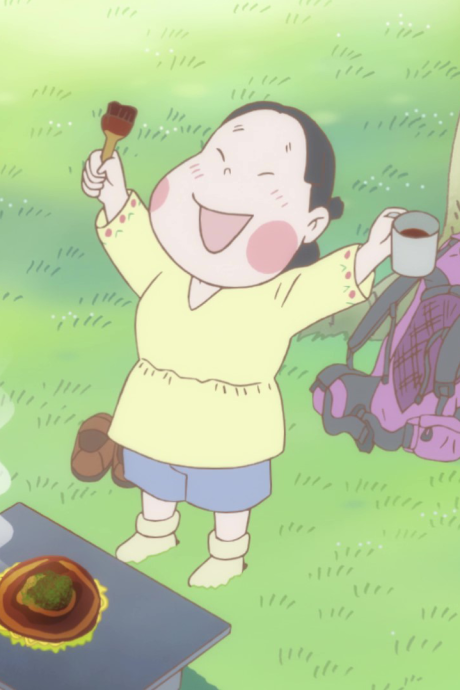 わたしの名はオオタフクコ～小さな幸せを、地球の幸せに。～ 封面