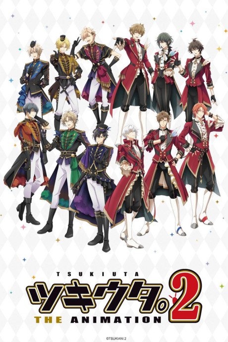 ツキウタ。THE ANIMATION2 封面
