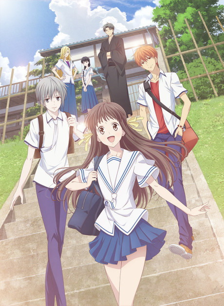 フルーツバスケット 1st Season 封面