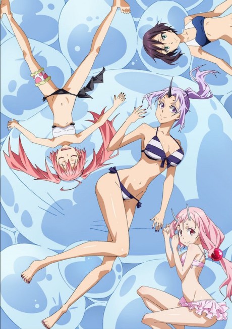 転生したらスライムだった件 OAD 外伝：HEY！尻！ 封面
