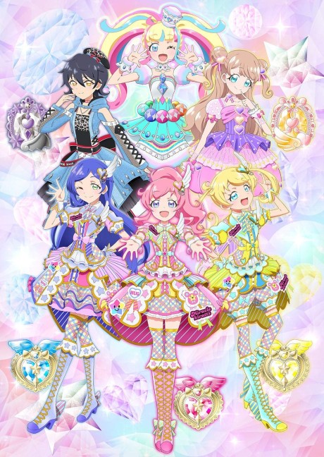 キラッとプリ☆チャン シーズン2 封面