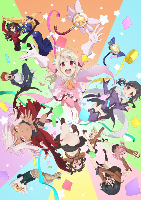 Fate/kaleid liner プリズマ☆イリヤ プリズマ☆ファンタズム 封面