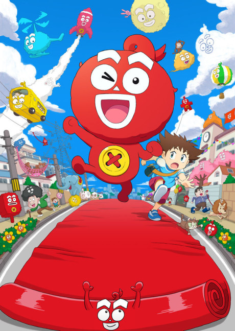 けだまのゴンじろー 封面