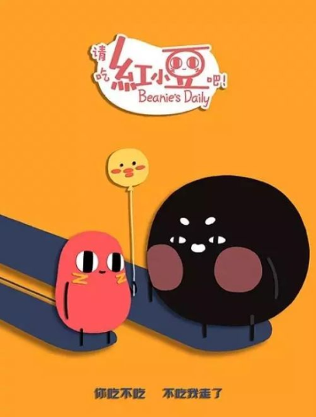 ミニ豆ちゃん シーズン2 封面
