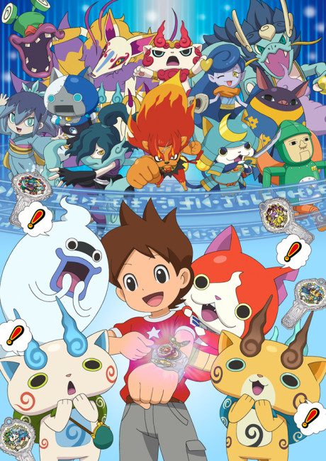 妖怪ウォッチ！(2019新シリーズ) 封面