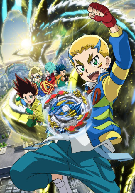 ベイブレードバースト ガチ 封面
