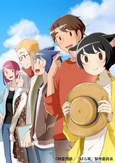 ほら、耳がみえてるよ！ (第2シリーズ) 封面
