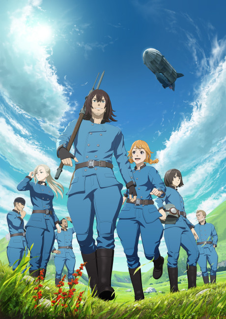 空挺ドラゴンズ 封面