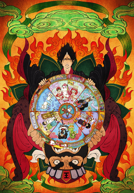 鬼灯の冷徹 OAD (2019年) 封面
