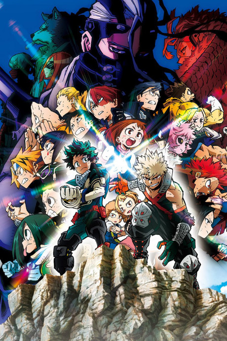 僕のヒーローアカデミア THE MOVIE ヒーローズ：ライジング 封面