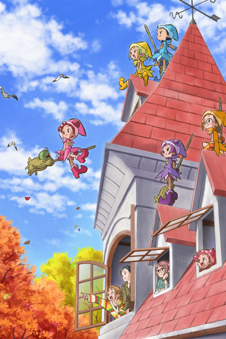 魔女見習いをさがして 封面