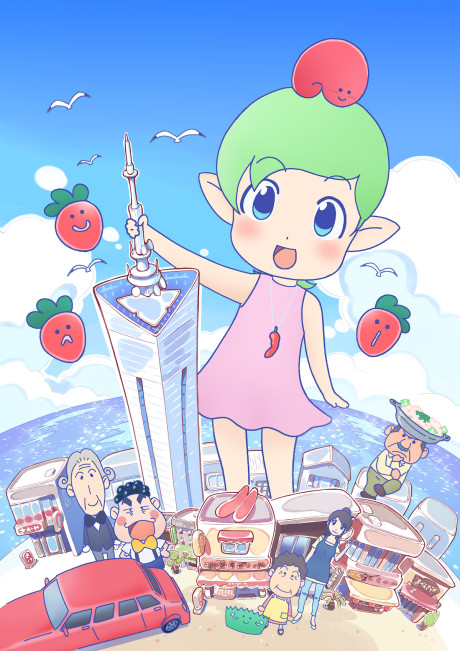 博多明太!ぴりからこちゃん 封面