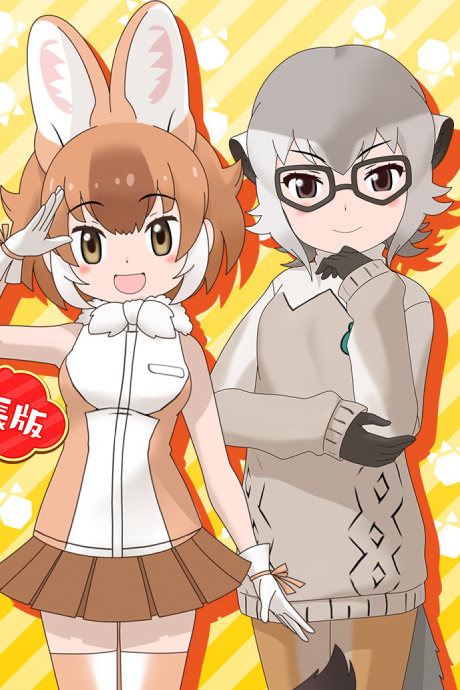 ちょこっとアニメ けものフレンズ3 封面