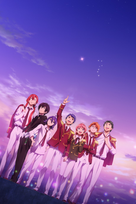 KING OF PRISM -Shiny Seven Stars- 封面