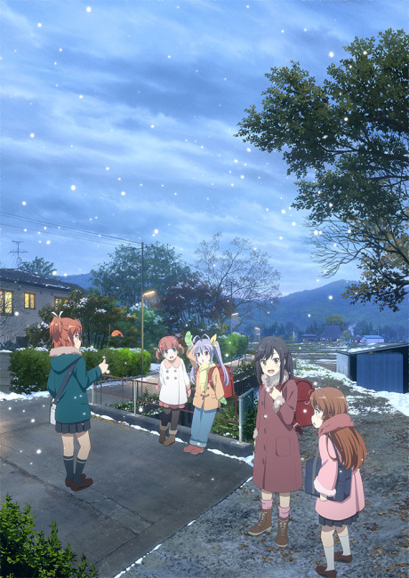 のんのんびより のんすとっぷ 封面