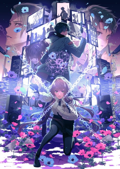 劇場版 Collar×Malice -deep cover- 後編 封面