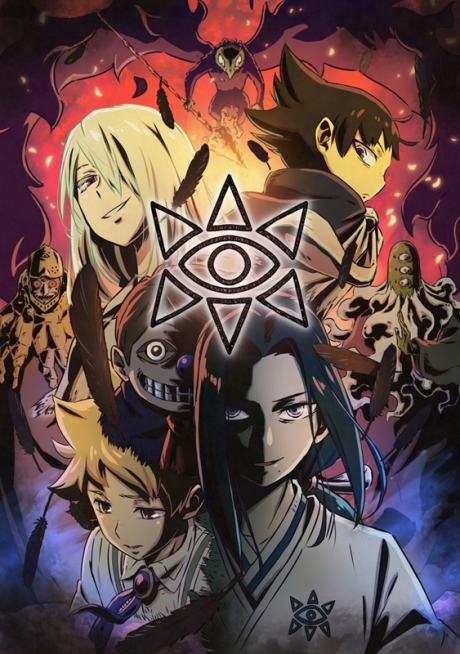 ムヒョとロージーの魔法律相談事務所 第2期 封面