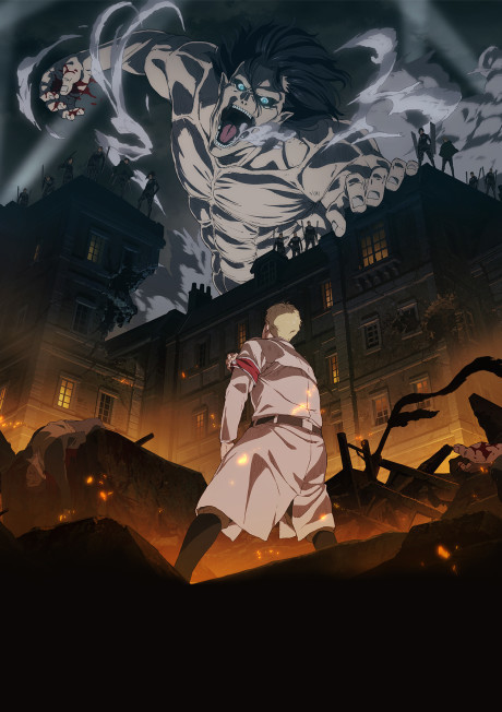 進撃の巨人 The Final Season Part.1 封面