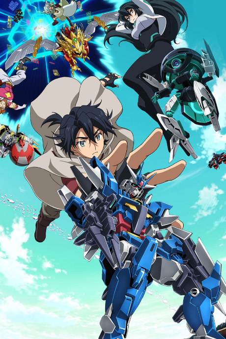 ガンダムビルドダイバーズRe:RISE 封面
