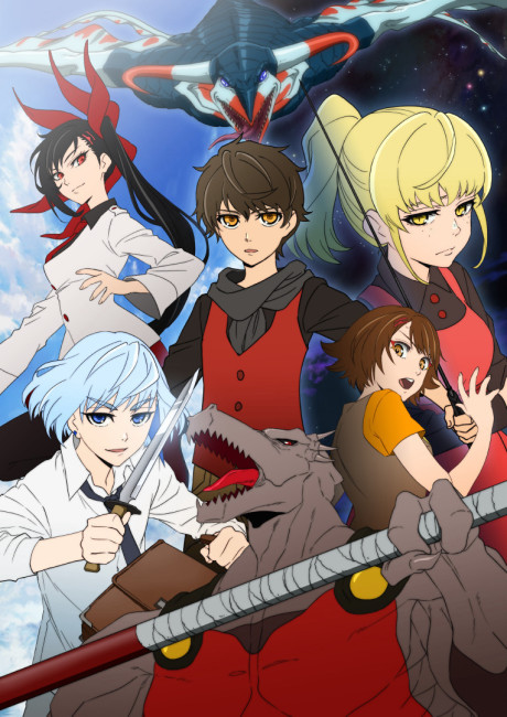 神之塔 -Tower of God- 封面