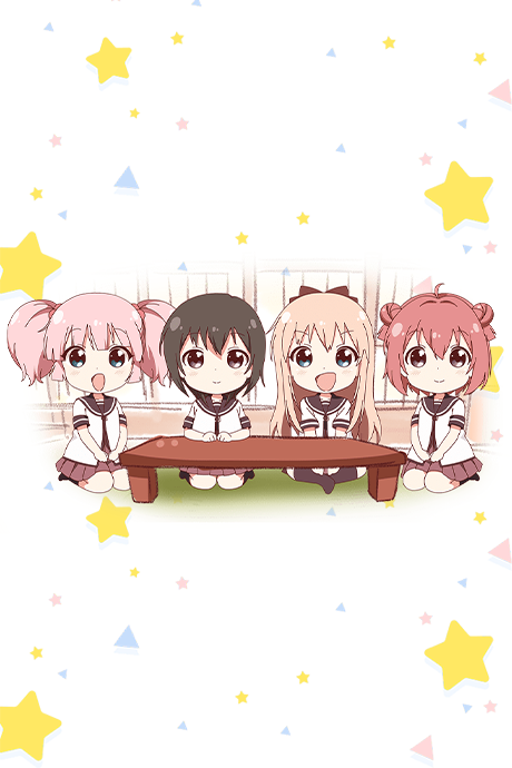みにゆり 封面
