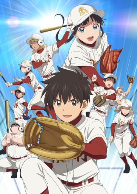 メジャーセカンド 第2シリーズ 封面