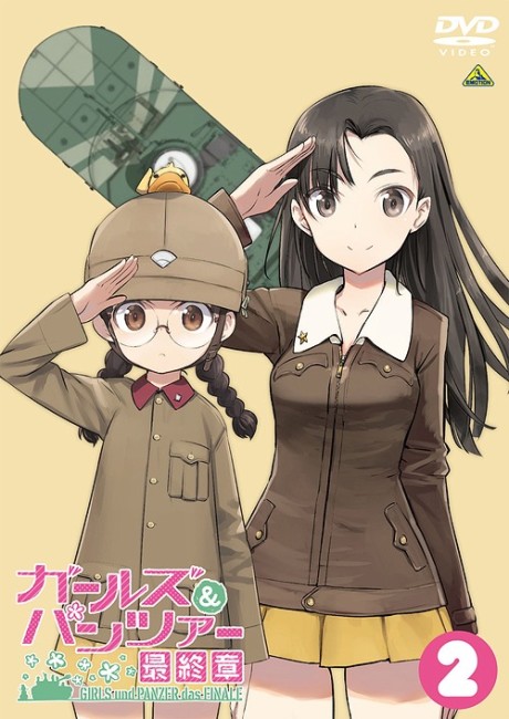 ガールズ&パンツァー OVA タイヤキ・ウォー！ 封面