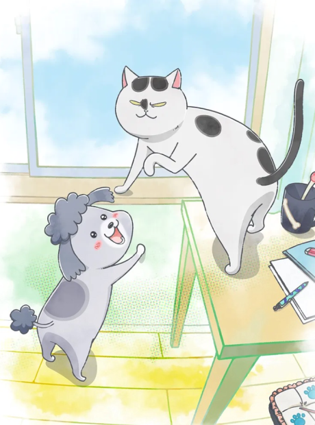 犬と猫どっちも飼ってると毎日たのしい 封面