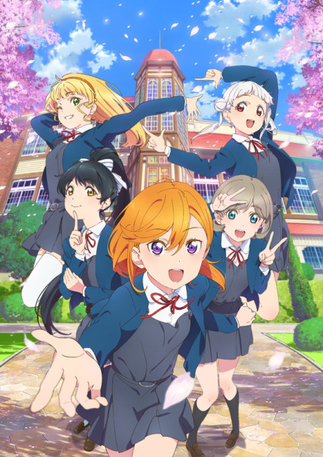 ラブライブ！スーパースター!! 封面