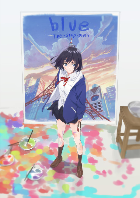 BLUE - l i n e・s t e p・b r u s h - 封面