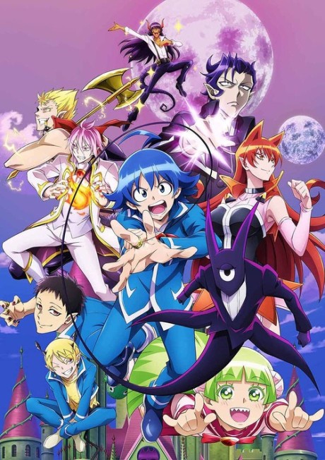 魔入りました!入間くん 第2シリーズ 封面