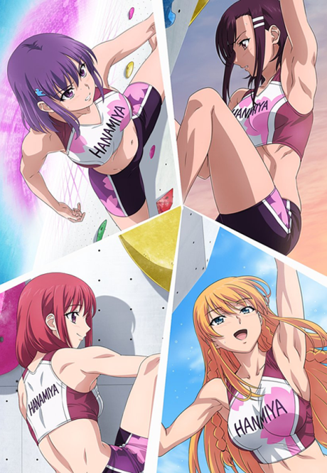 いわかける！ -Sport Climbing Girls- 封面