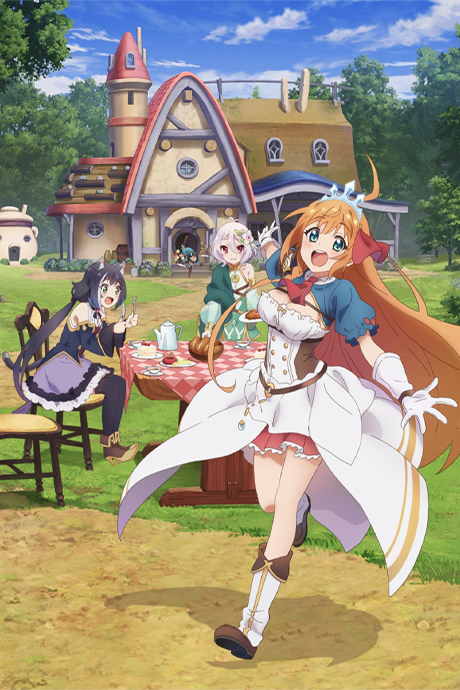 プリンセスコネクト!Re:Dive Season 2 封面