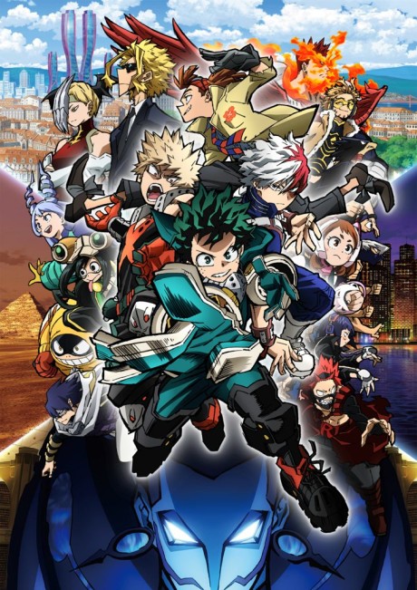僕のヒーローアカデミア THE MOVIE ワールド ヒーローズ ミッション 封面