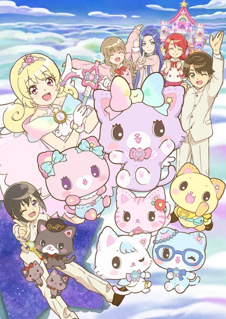 ミュークルドリーミー みっくす！ 封面