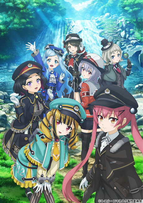レヱル・ロマネスク2 封面